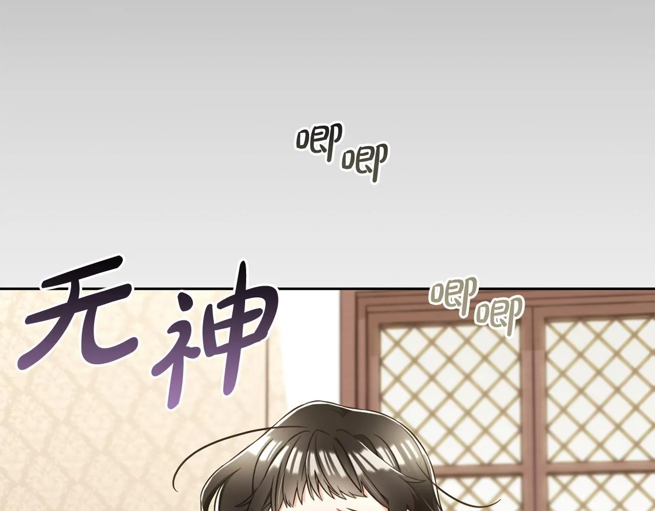 第6话 纠结的内心 第27页