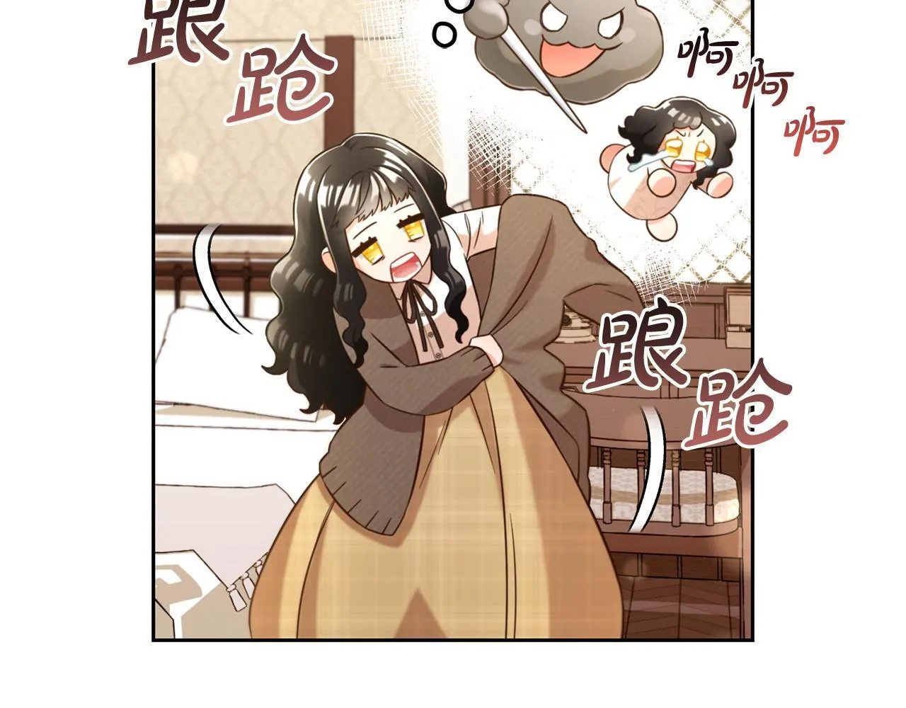第6话 纠结的内心 第30页
