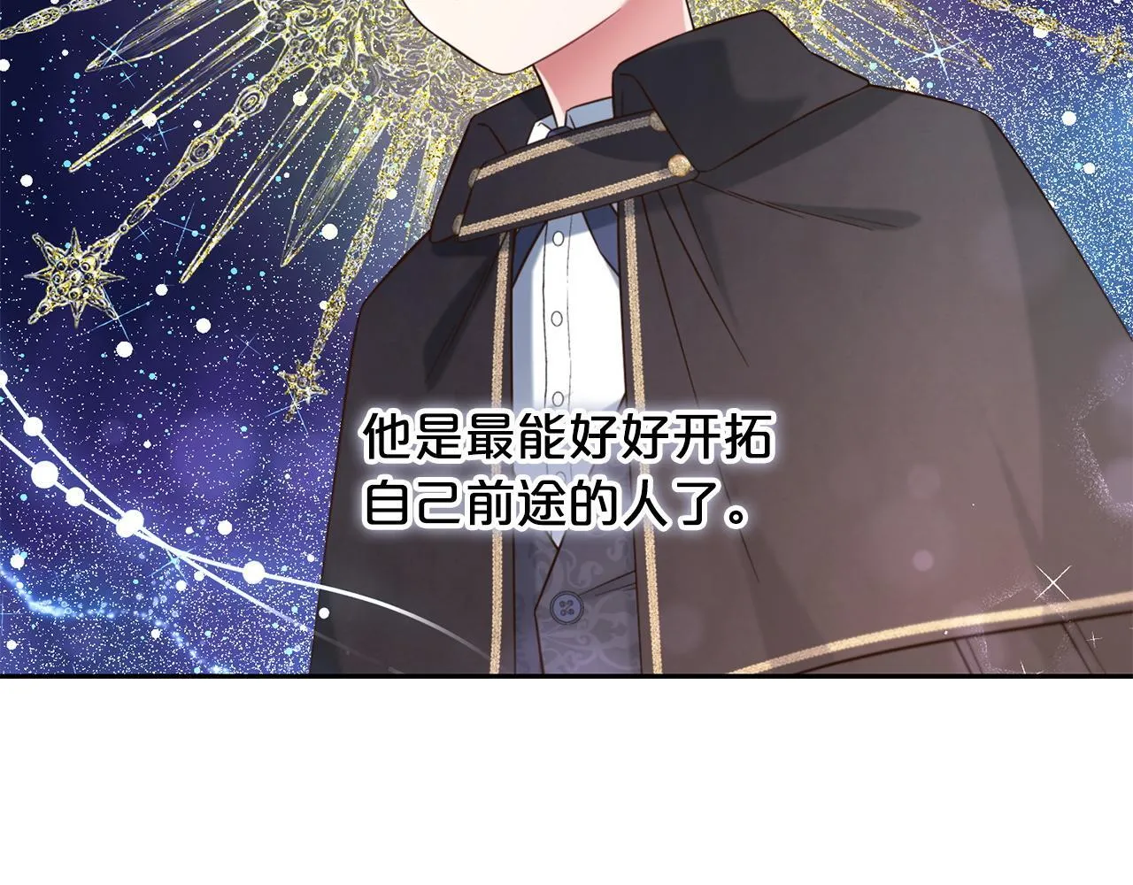 第6话 纠结的内心 第34页