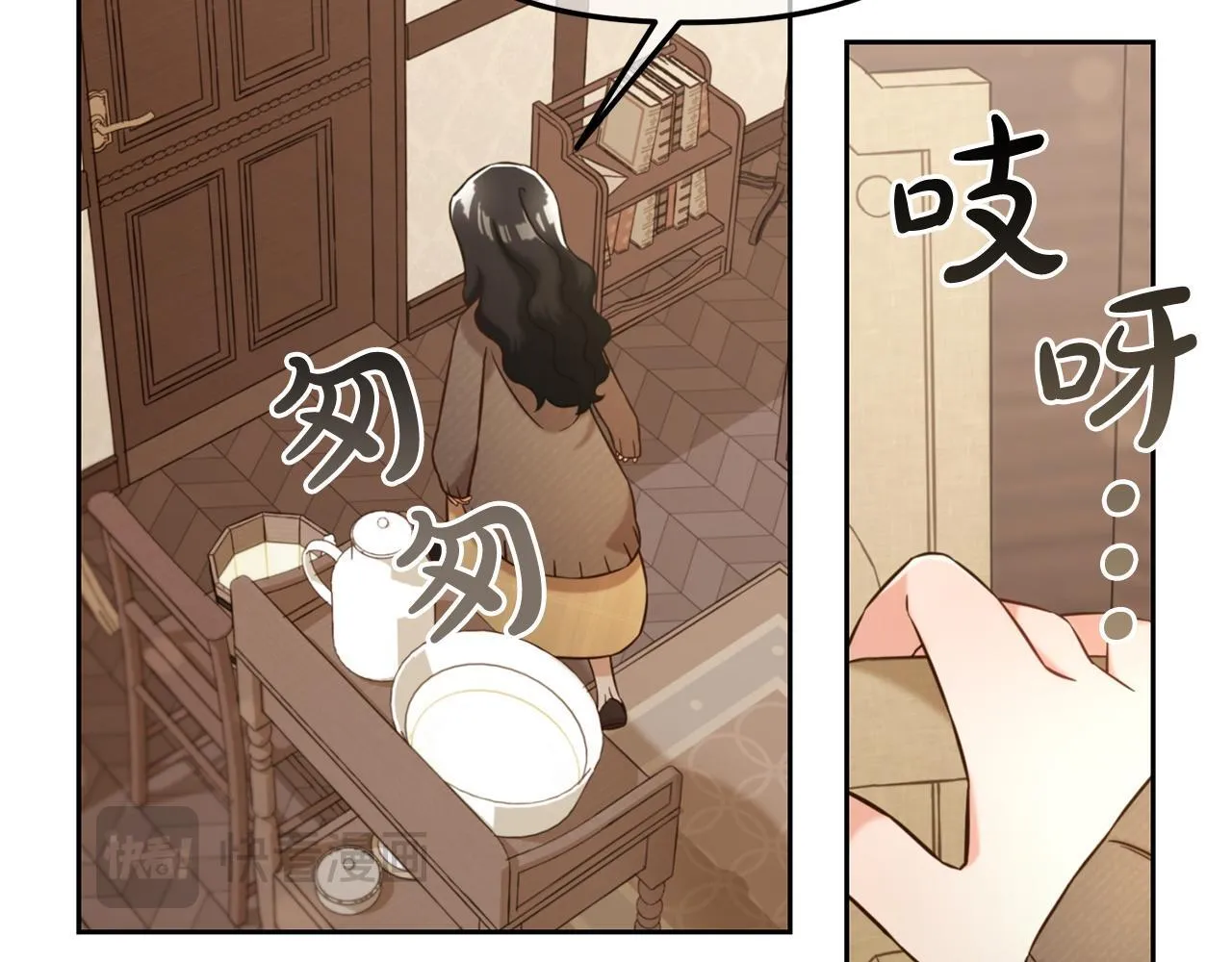 第6话 纠结的内心 第39页