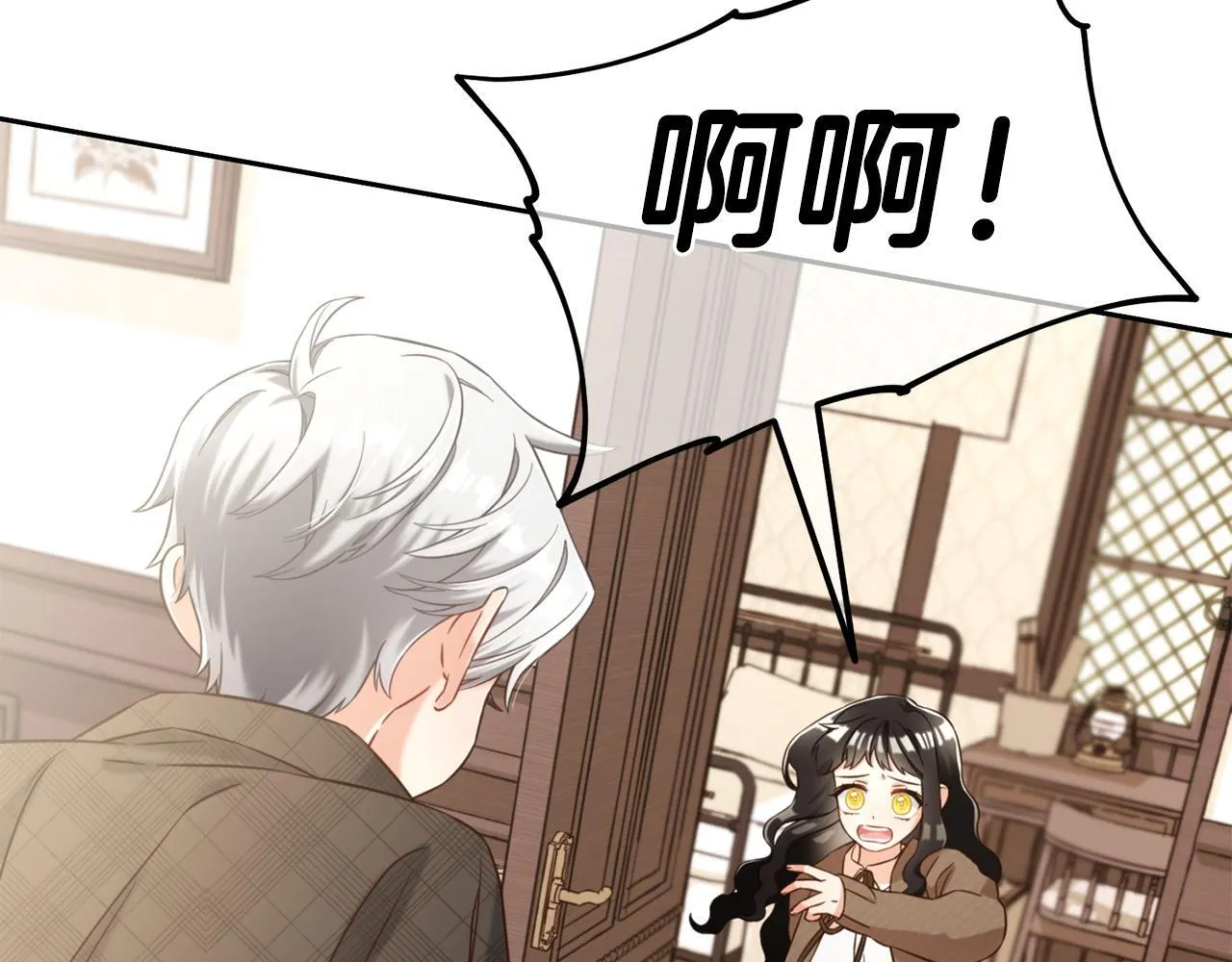 第6话 纠结的内心 第42页
