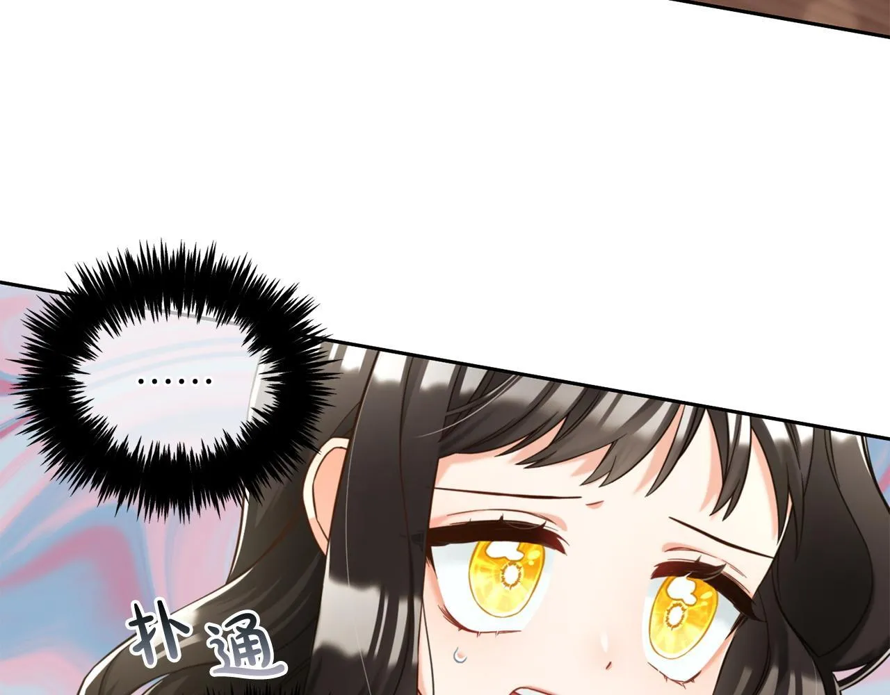 第6话 纠结的内心 第44页