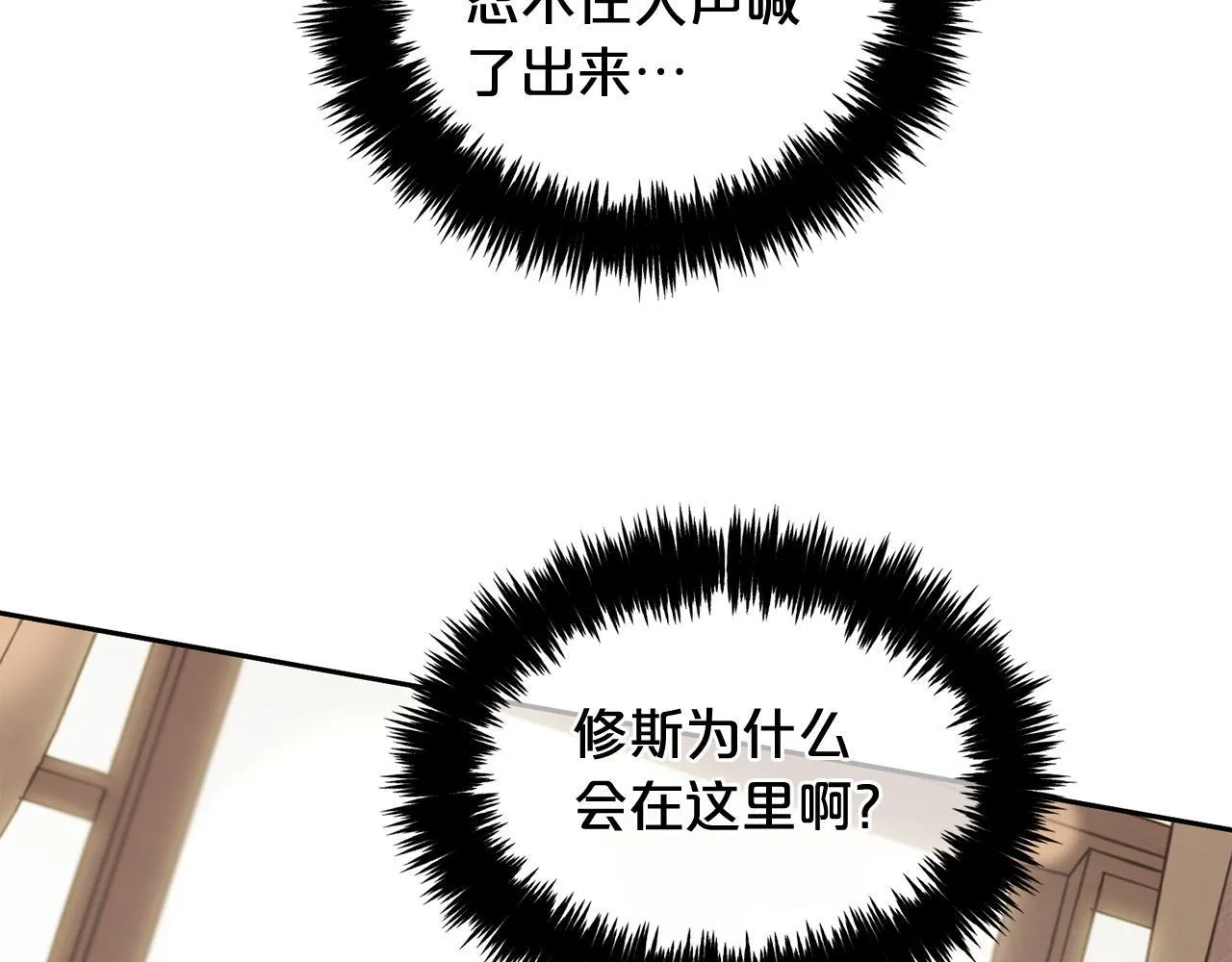 第6话 纠结的内心 第46页