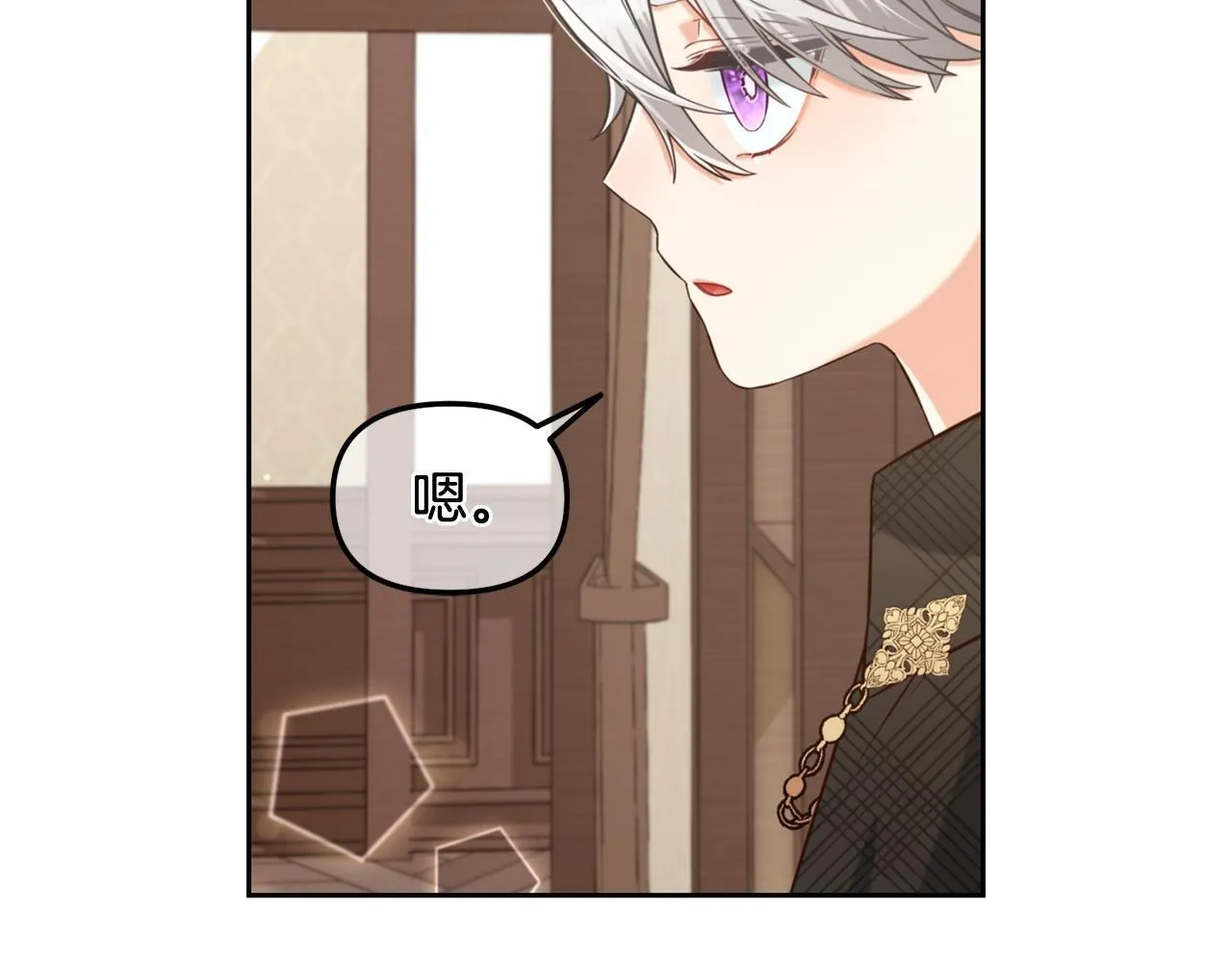 第6话 纠结的内心 第56页