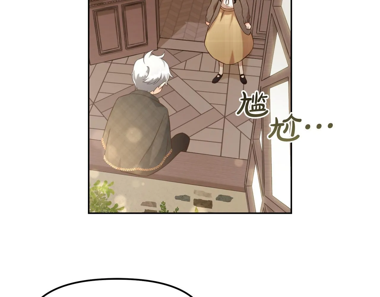 第6话 纠结的内心 第61页
