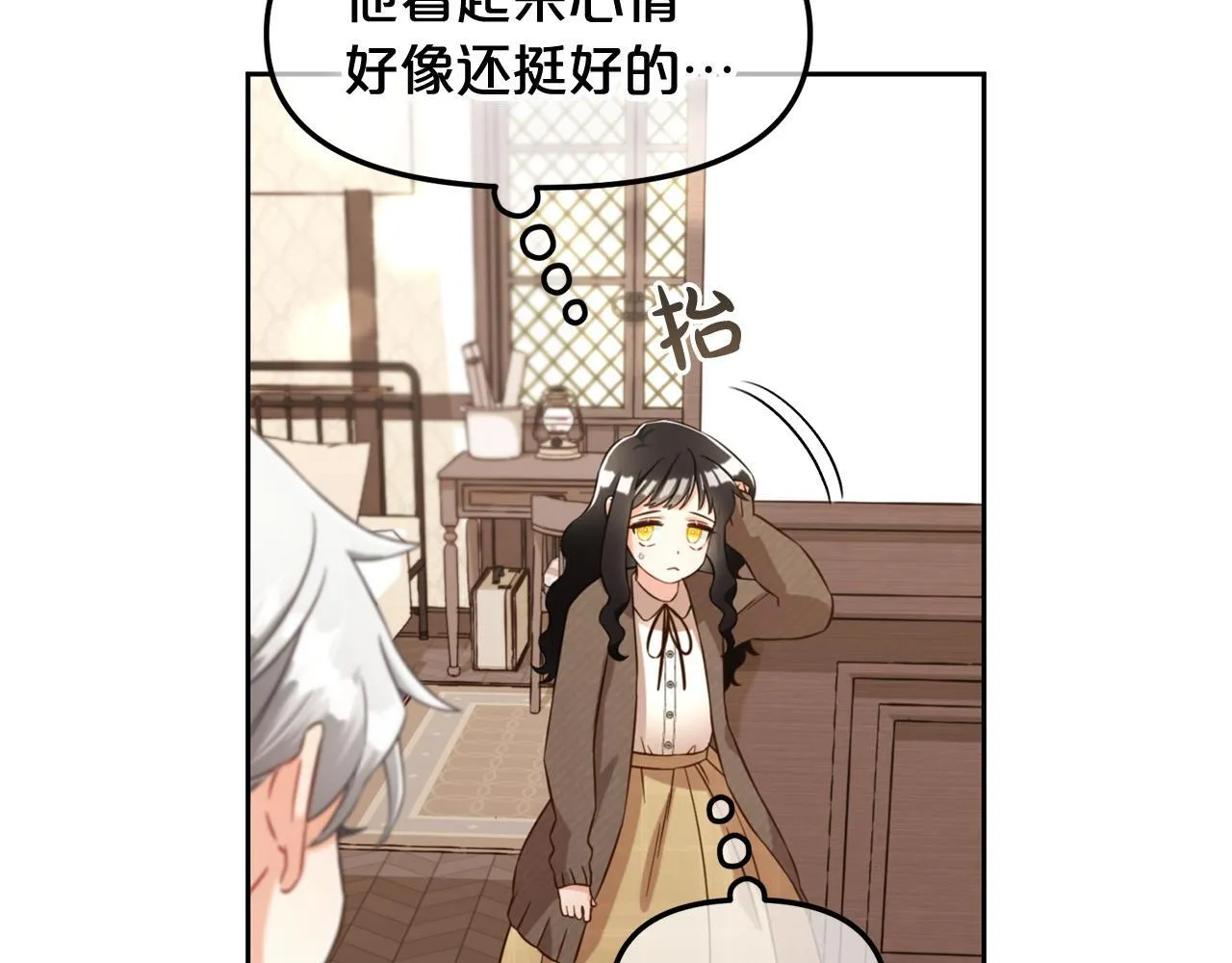 第6话 纠结的内心 第68页