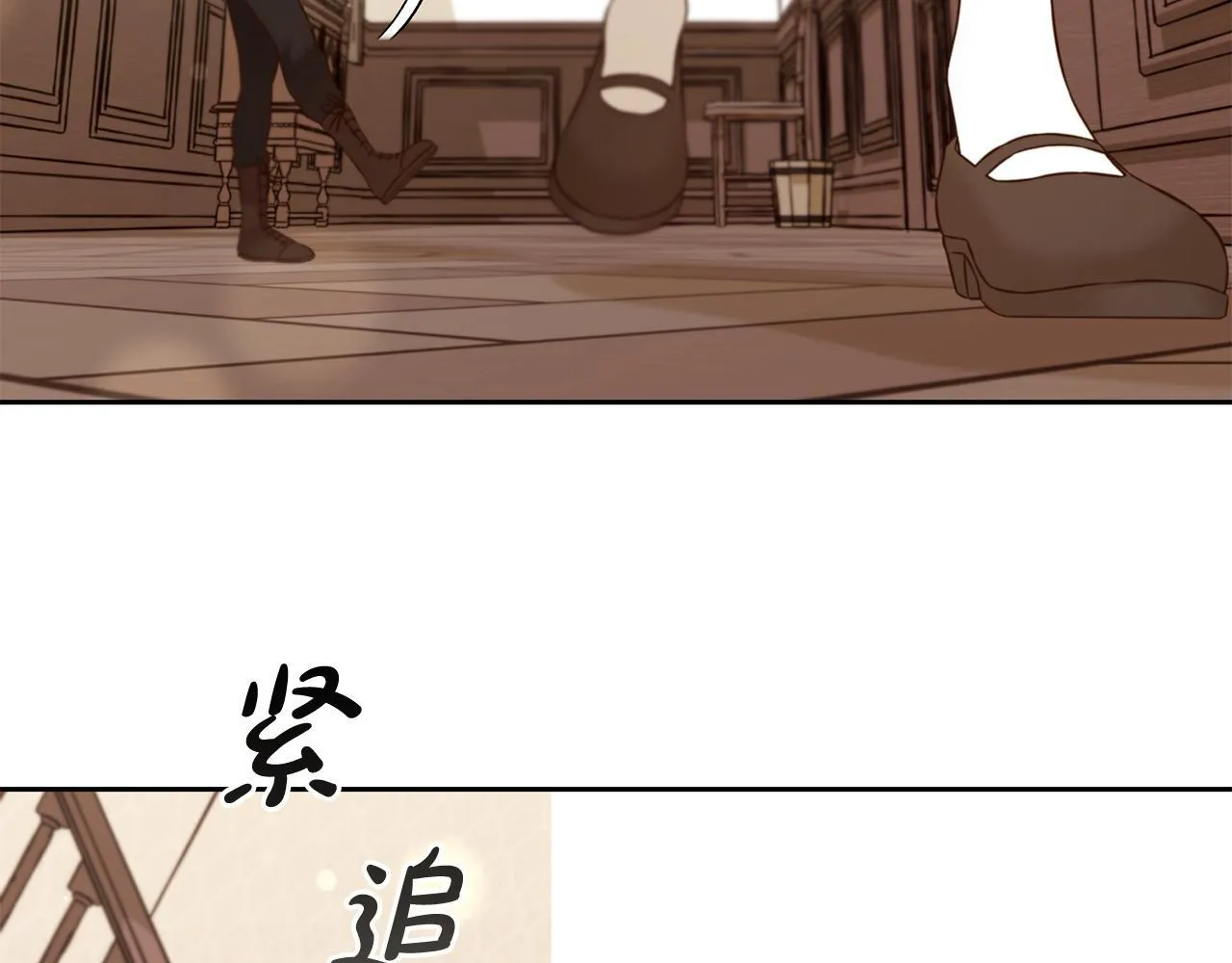 第6话 纠结的内心 第71页