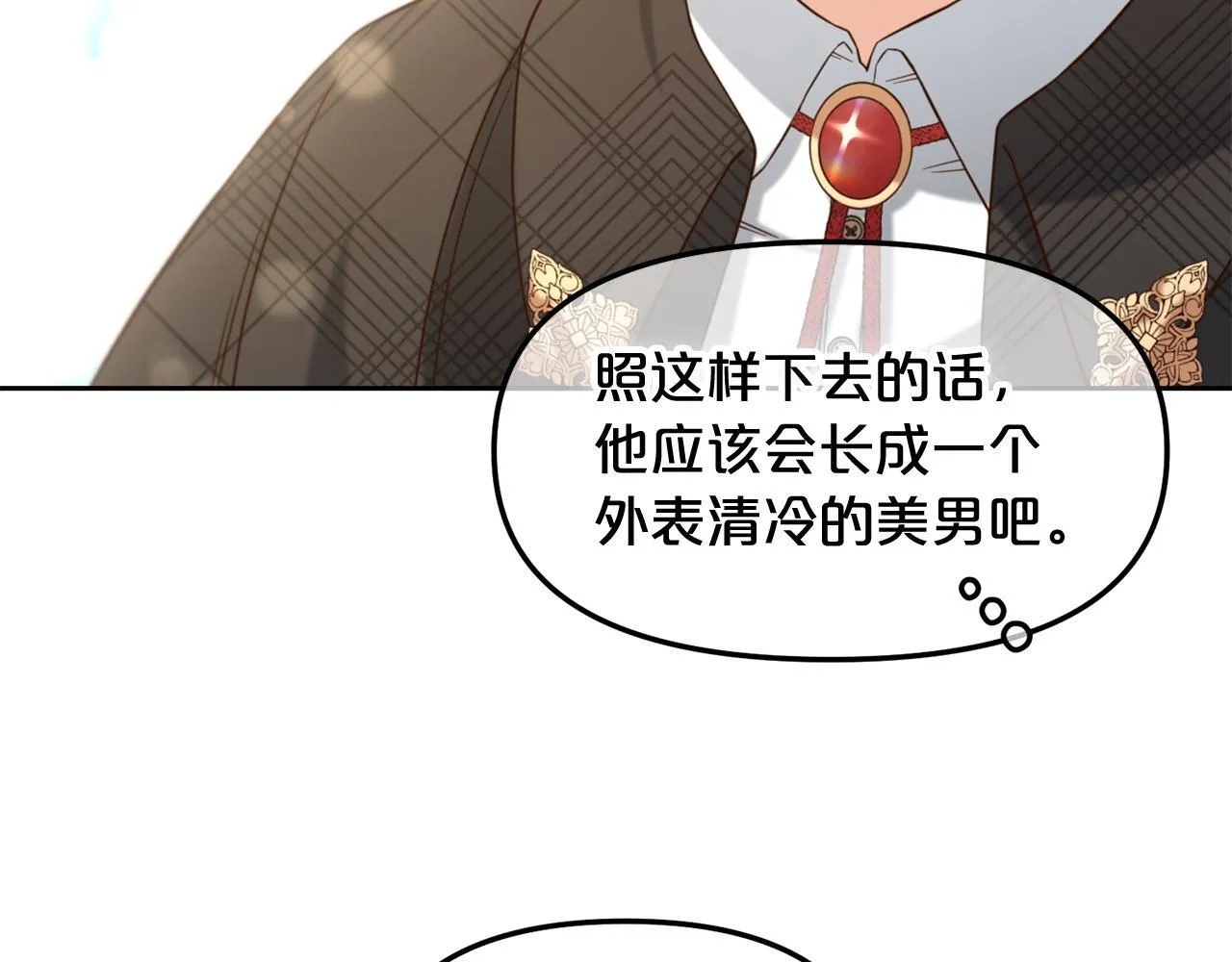 第6话 纠结的内心 第77页