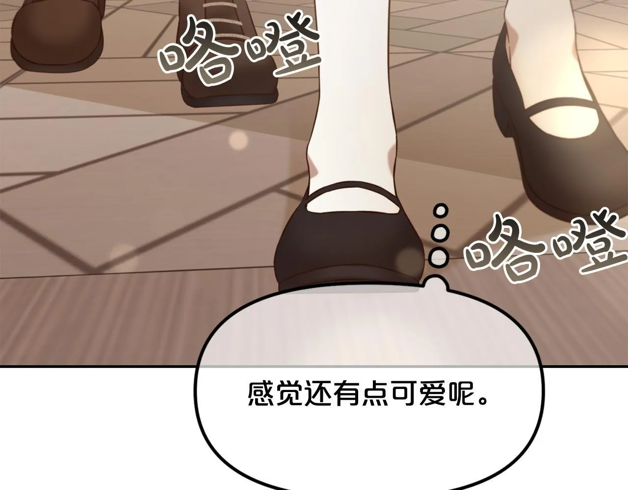 第6话 纠结的内心 第80页