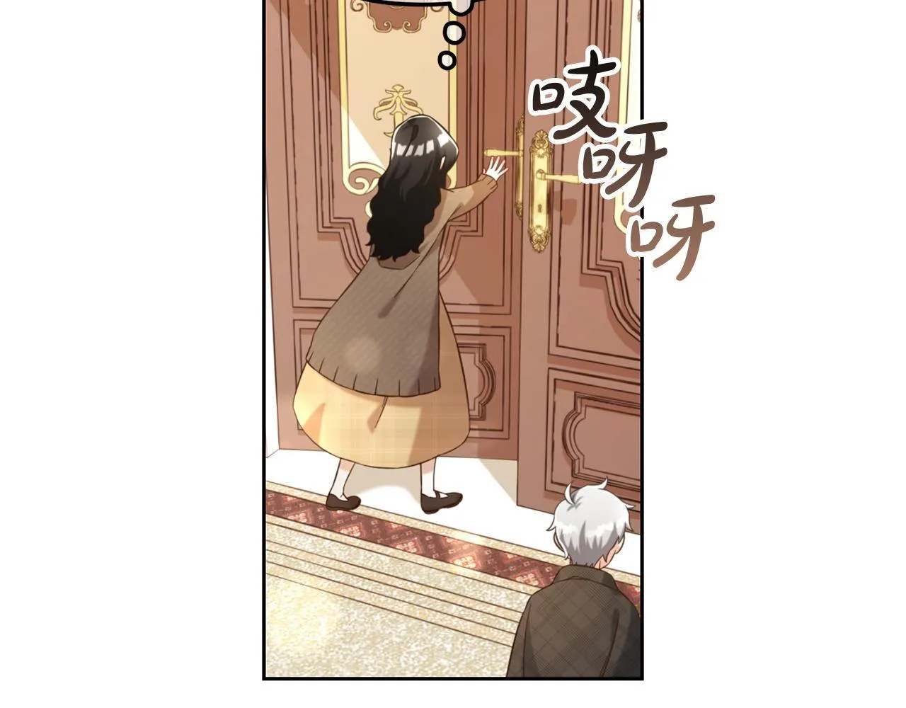 第6话 纠结的内心 第85页