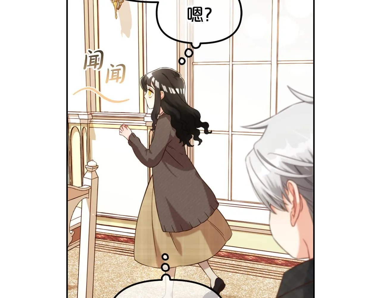 第6话 纠结的内心 第96页