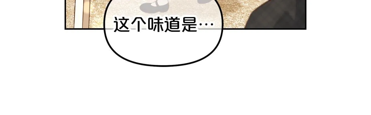 第6话 纠结的内心 第97页