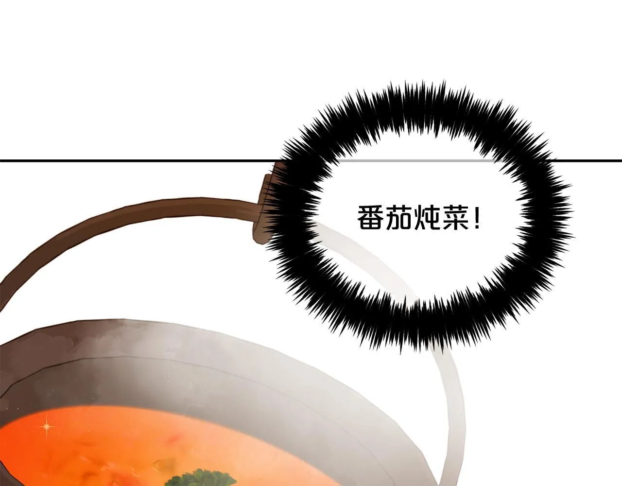 第6话 纠结的内心 第98页