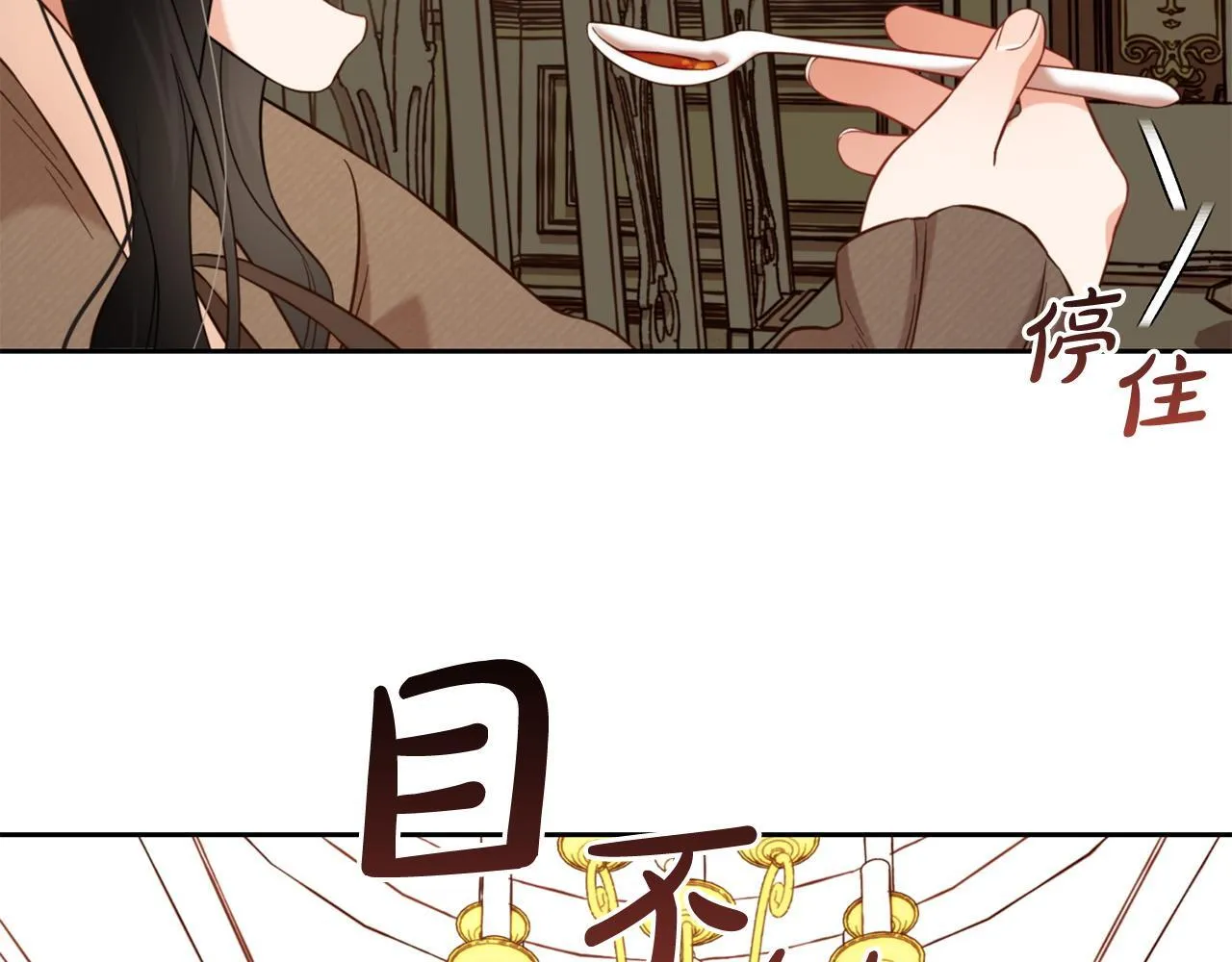 第6话 纠结的内心 第121页