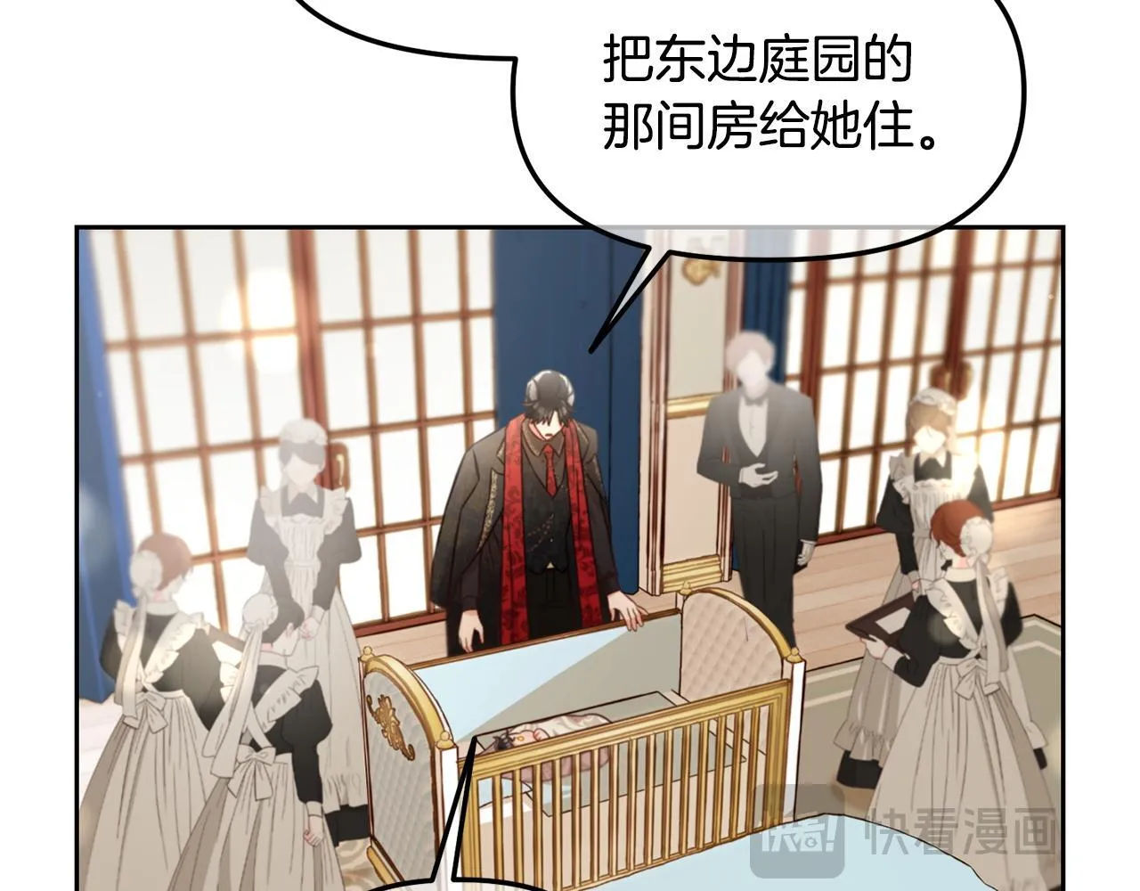 第5话 奇怪的公爵 第33页