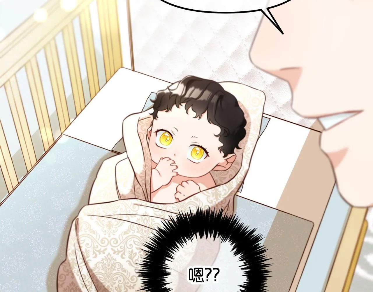 第5话 奇怪的公爵 第35页