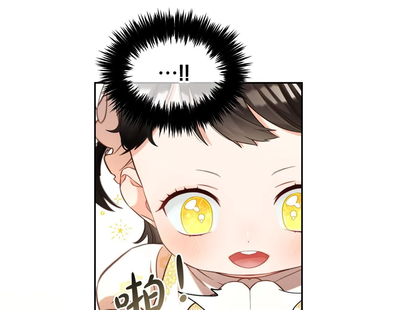 第5话 奇怪的公爵 第41页