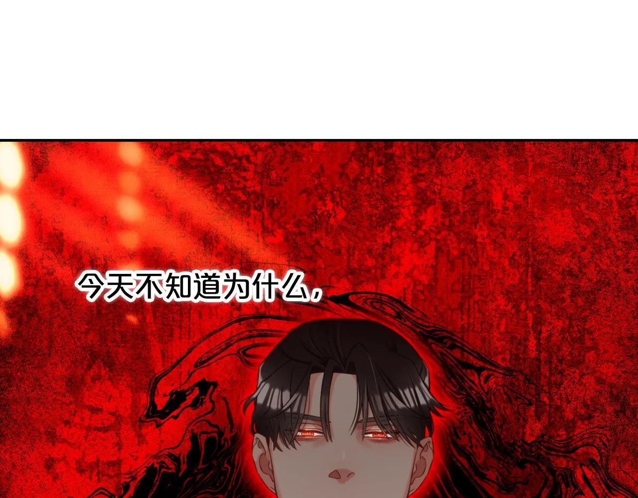 第5话 奇怪的公爵 第55页