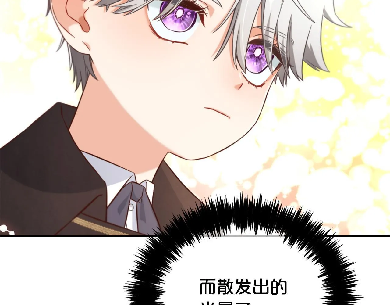 第5话 奇怪的公爵 第95页