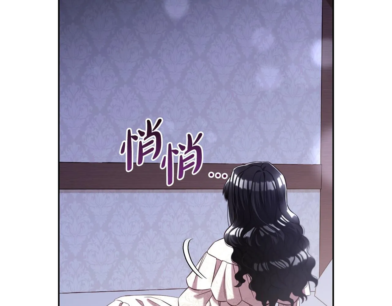 第5话 奇怪的公爵 第98页