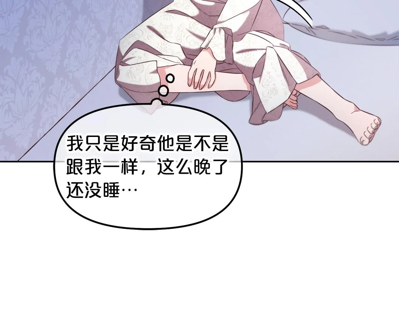 第5话 奇怪的公爵 第101页