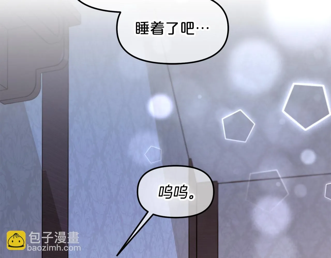 第5话 奇怪的公爵 第103页