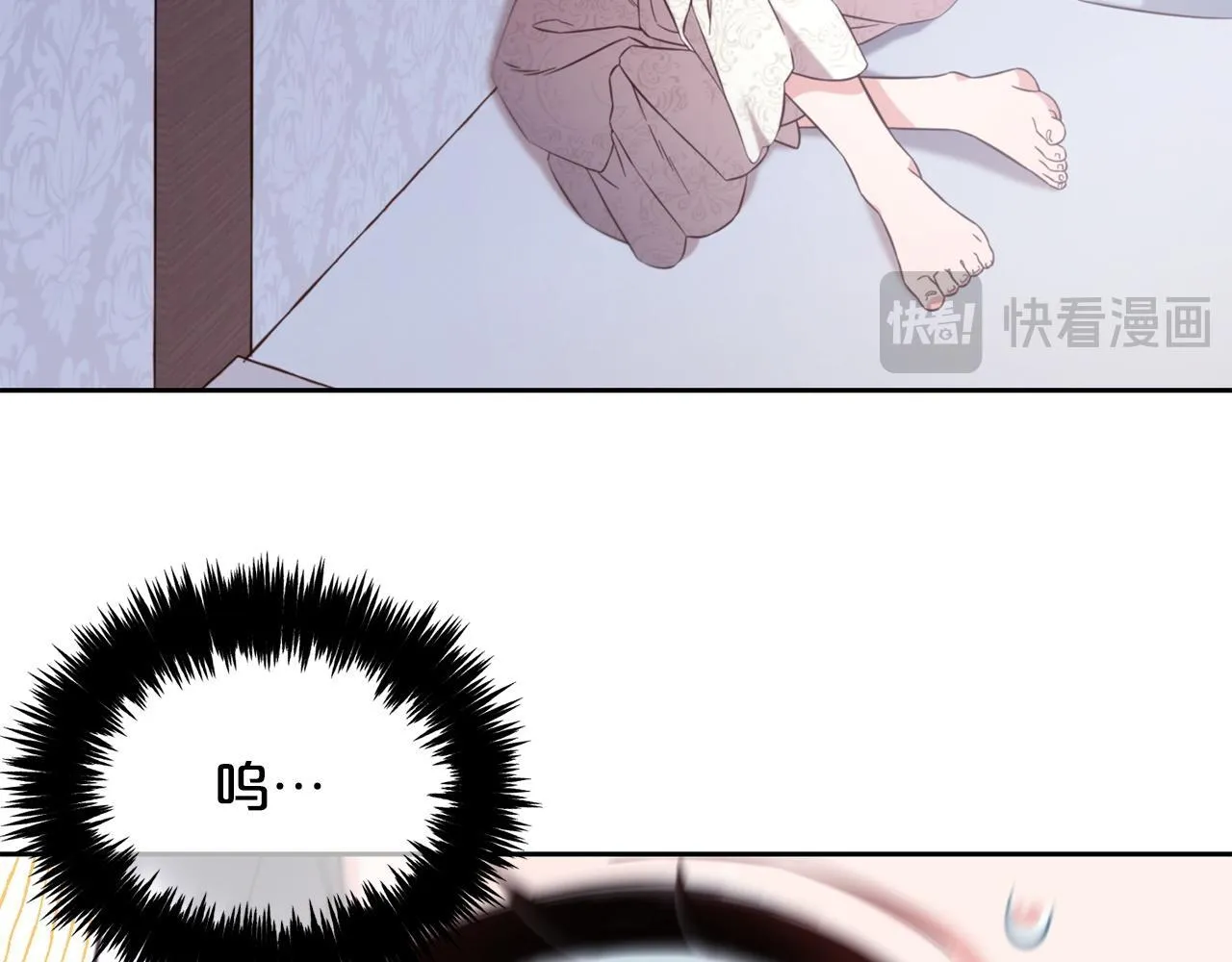 第5话 奇怪的公爵 第105页