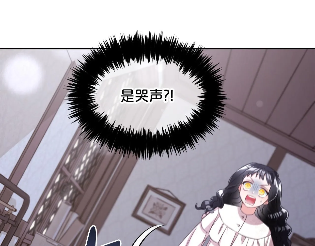 第5话 奇怪的公爵 第108页