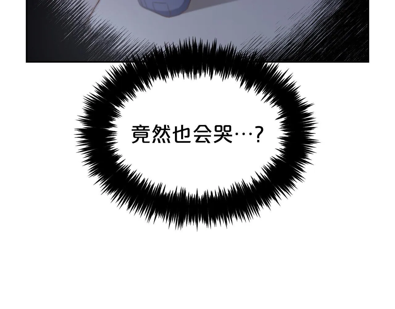 第5话 奇怪的公爵 第112页