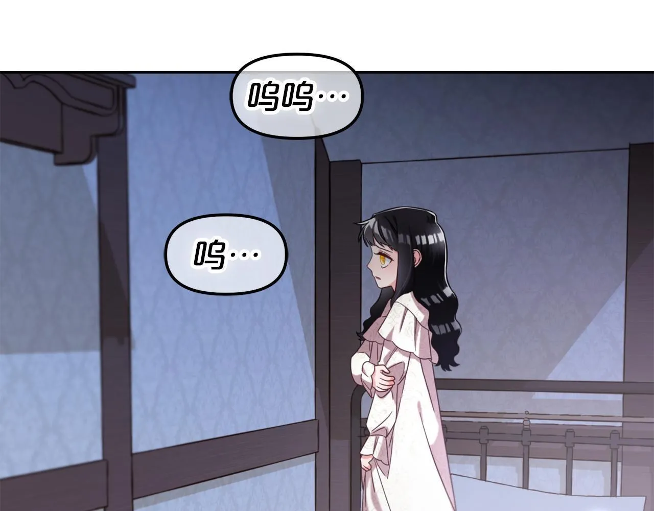第5话 奇怪的公爵 第113页