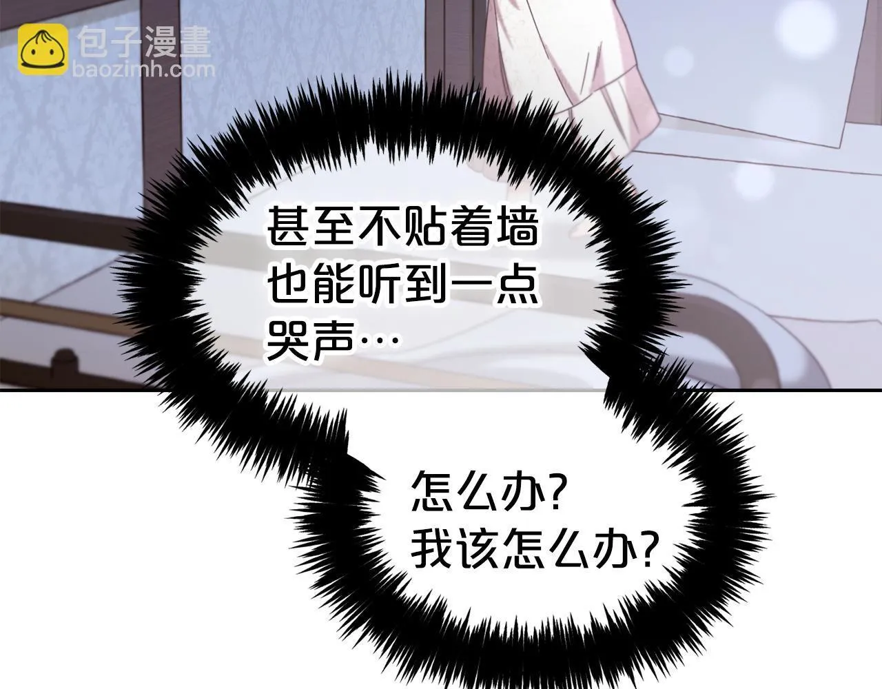 第5话 奇怪的公爵 第114页