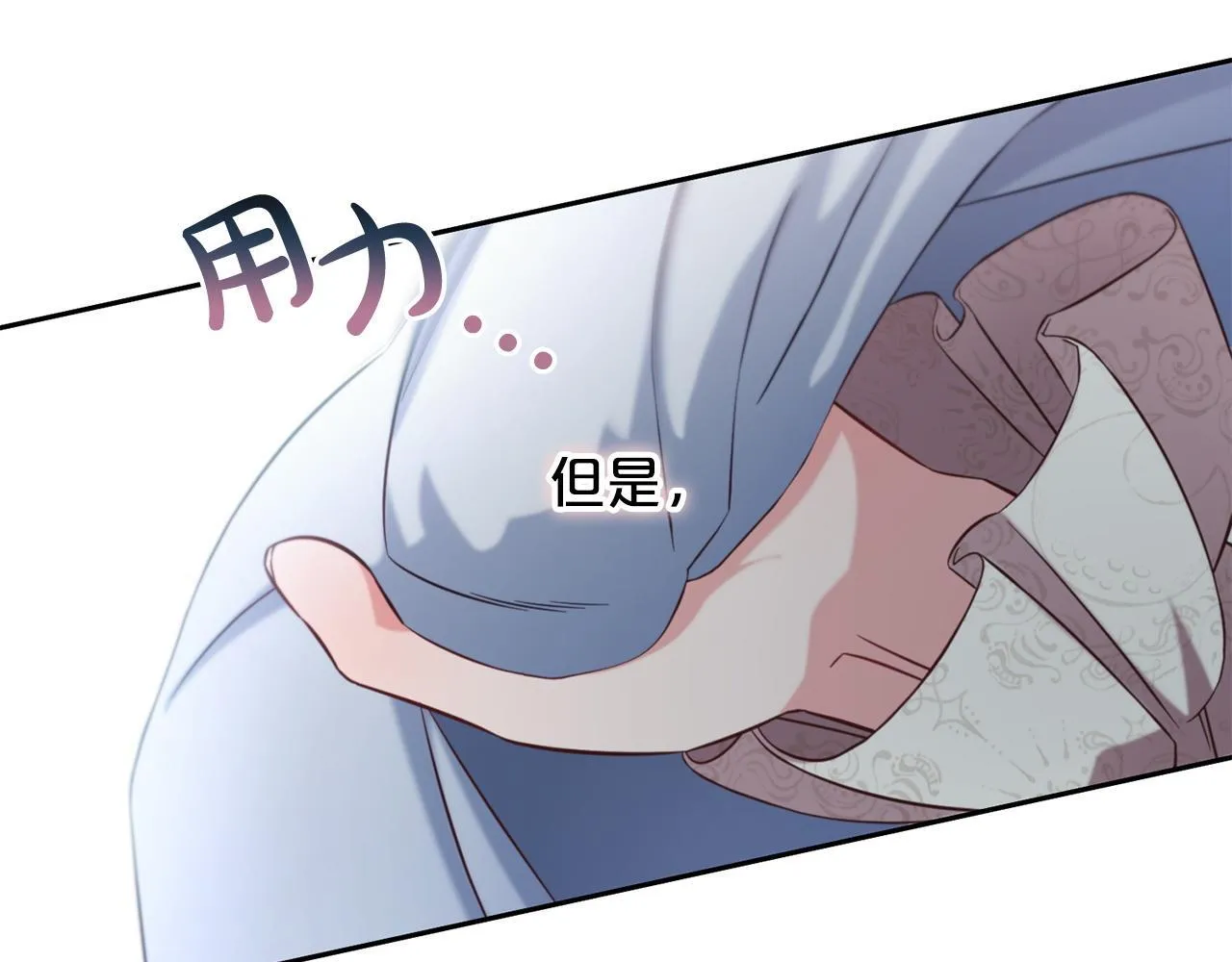 第5话 奇怪的公爵 第126页