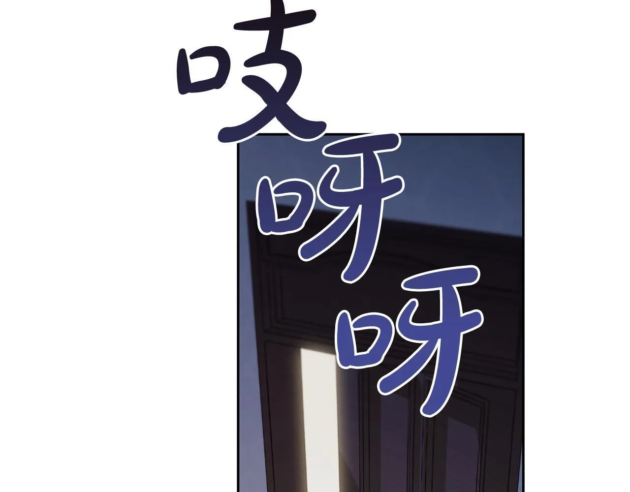 第5话 奇怪的公爵 第131页