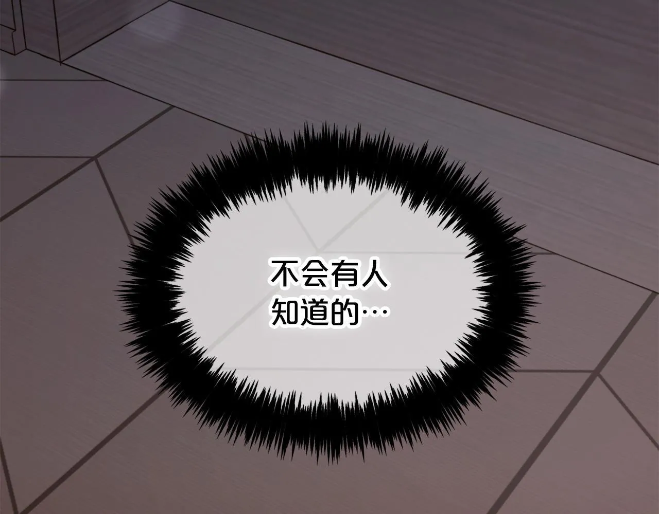 第5话 奇怪的公爵 第134页