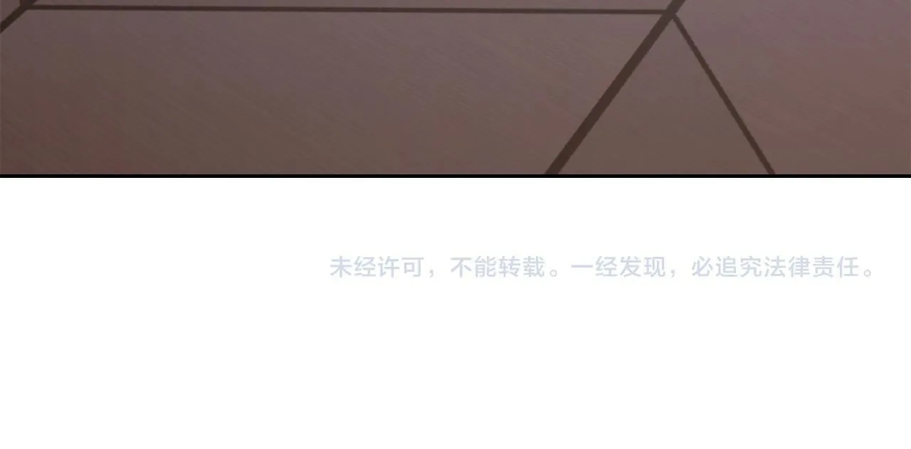 第5话 奇怪的公爵 第135页