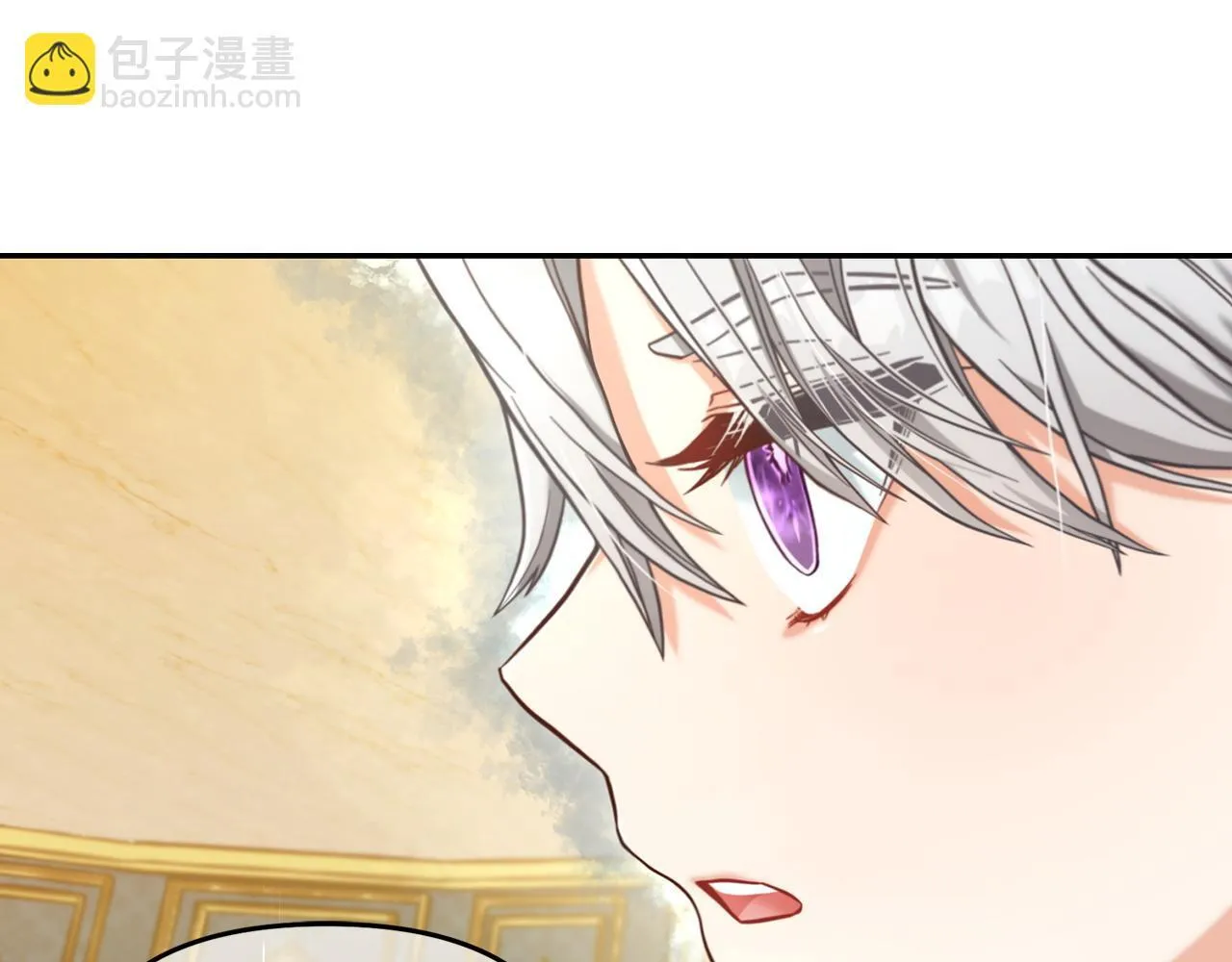 第4话 立威 第10页