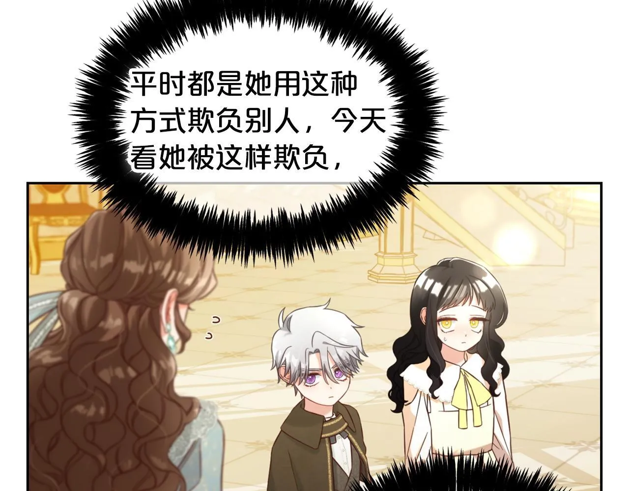 第4话 立威 第22页