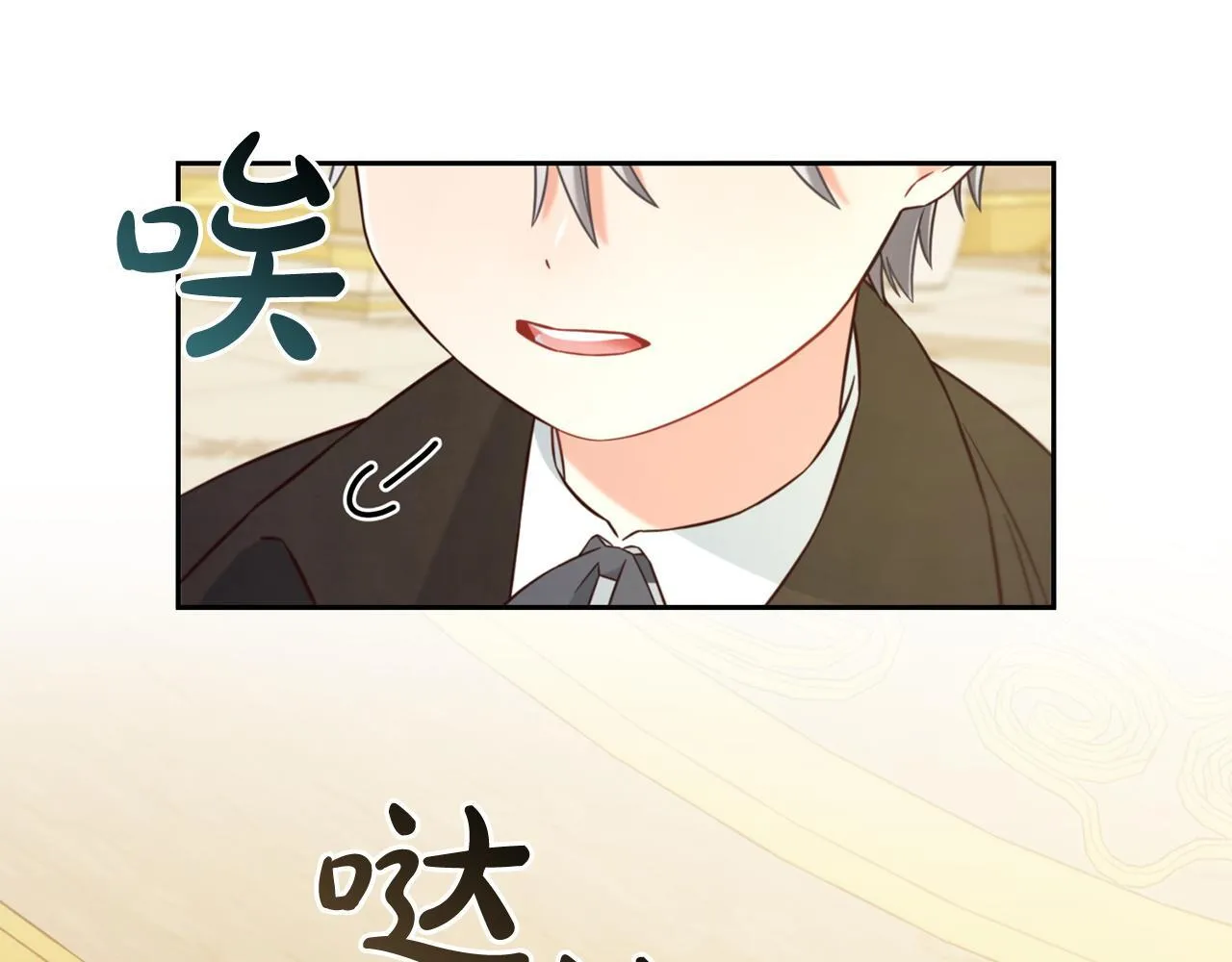 第4话 立威 第24页