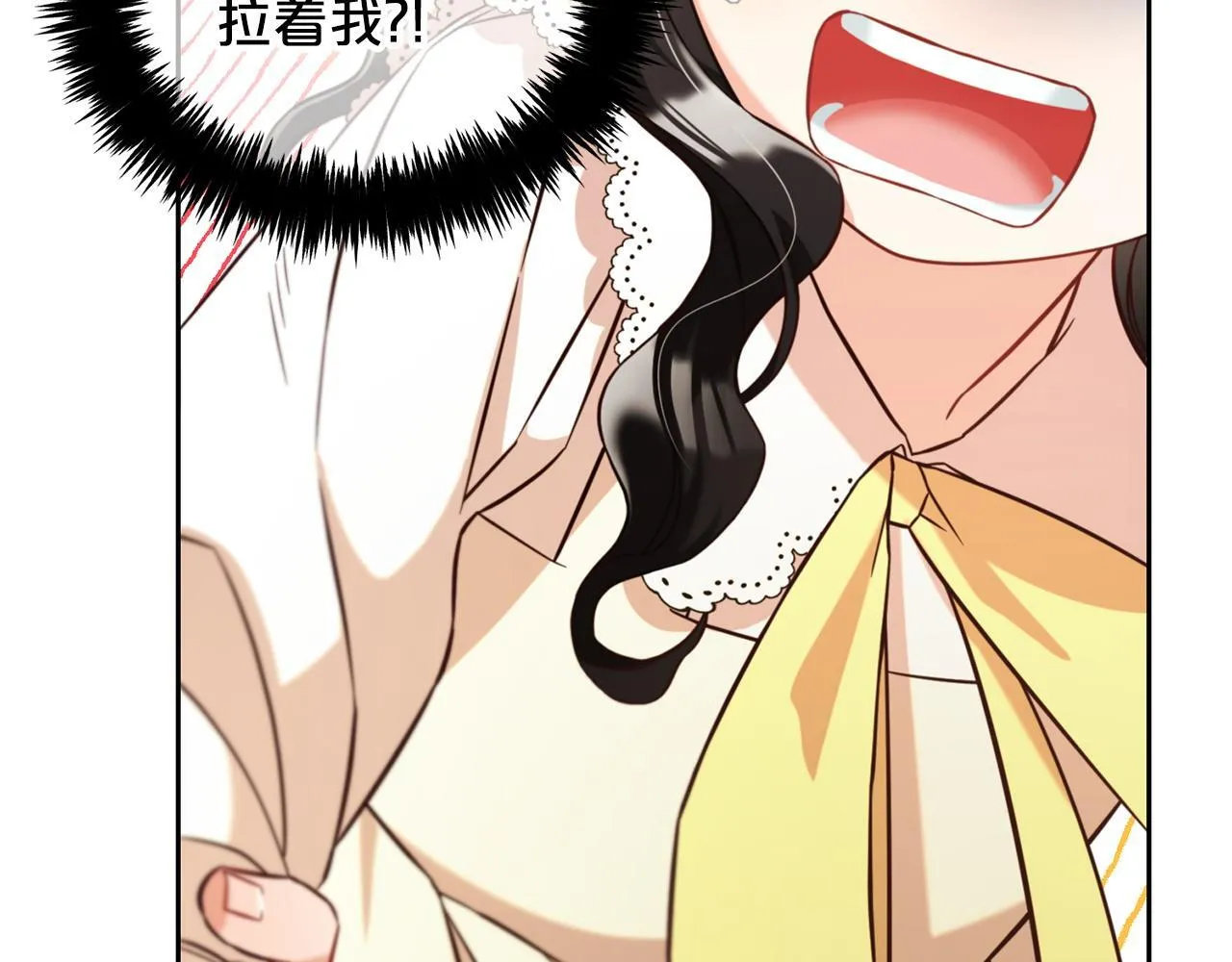 第4话 立威 第28页