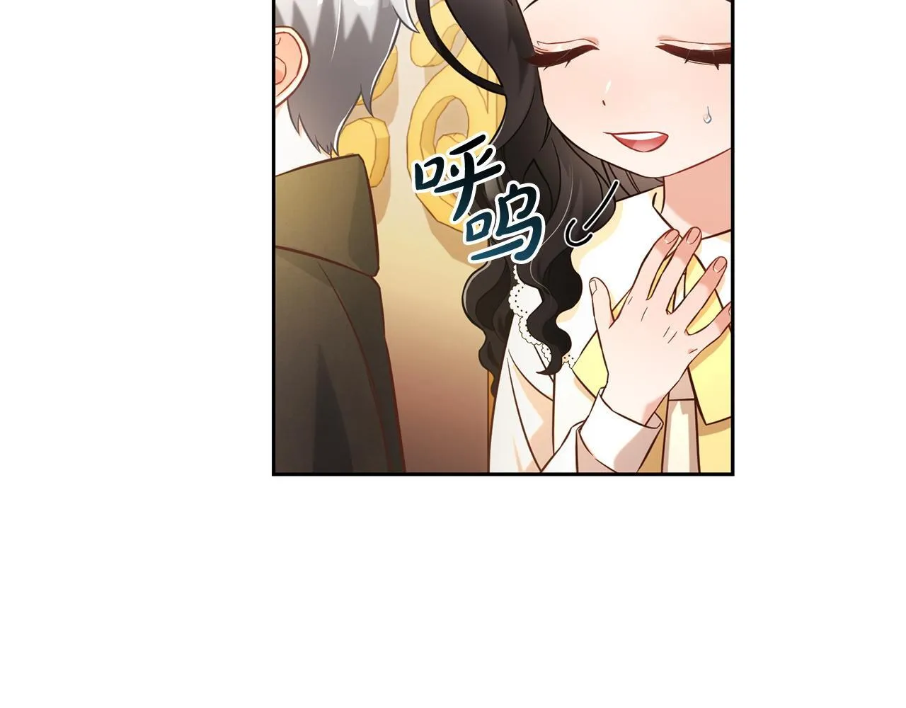 第4话 立威 第39页