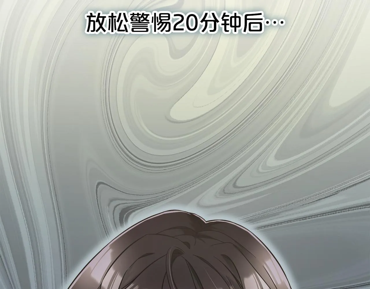 第4话 立威 第42页