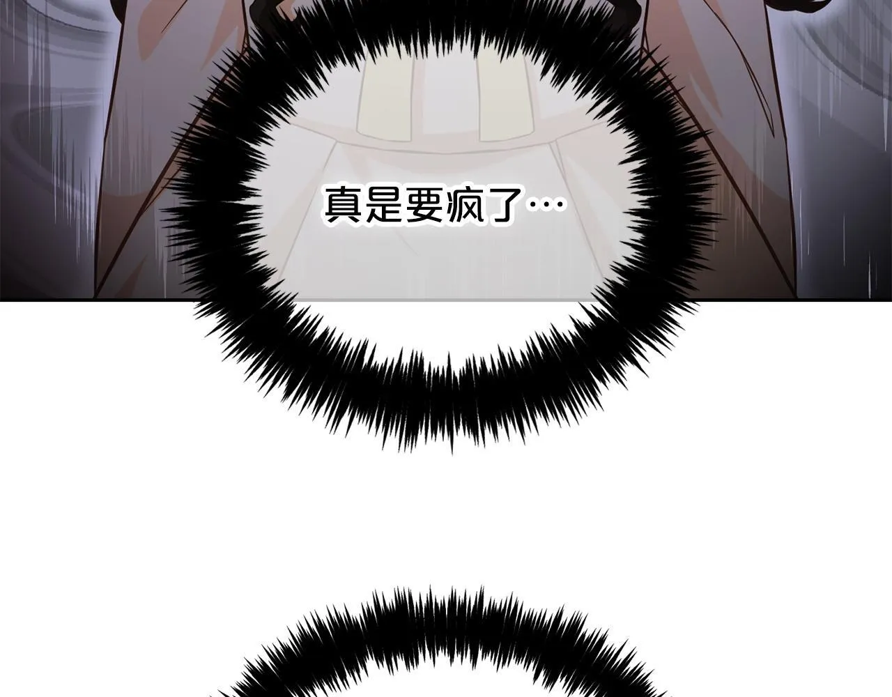 第4话 立威 第44页