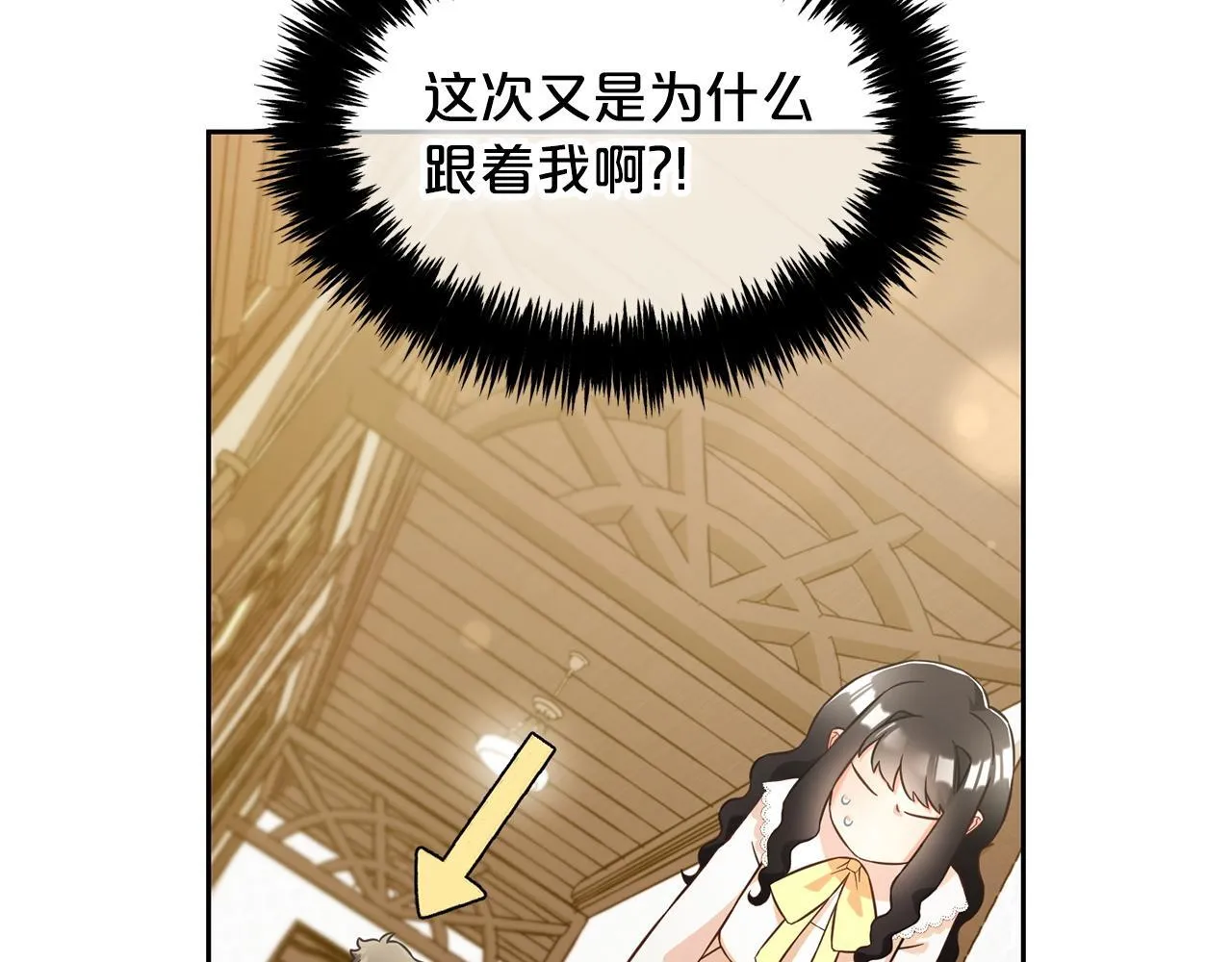 第4话 立威 第45页