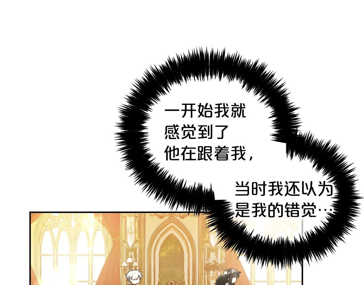 第4话 立威 第47页