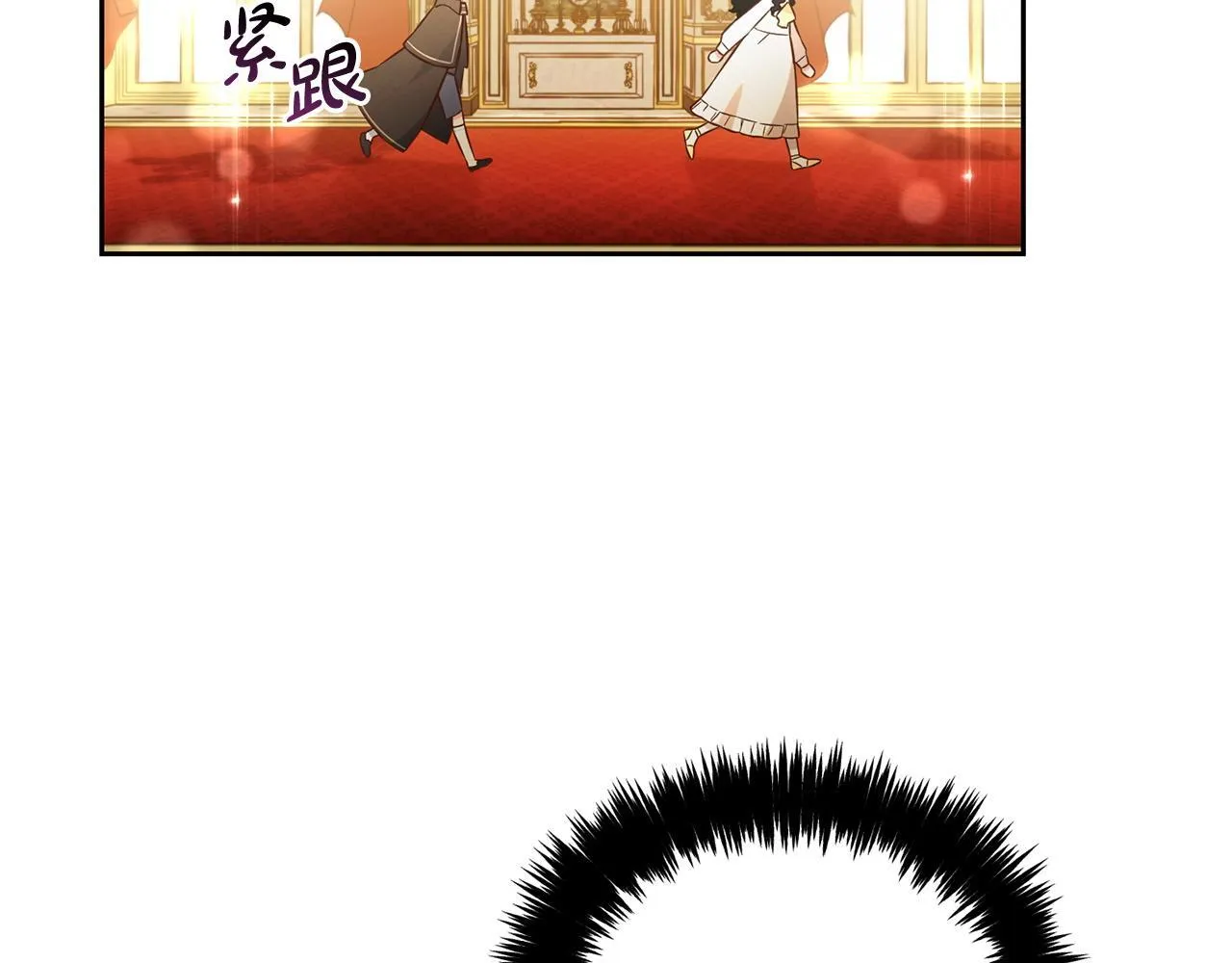 第4话 立威 第48页