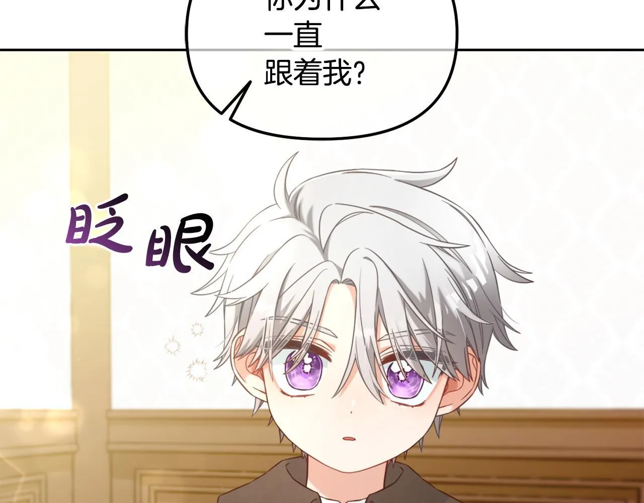 第4话 立威 第56页