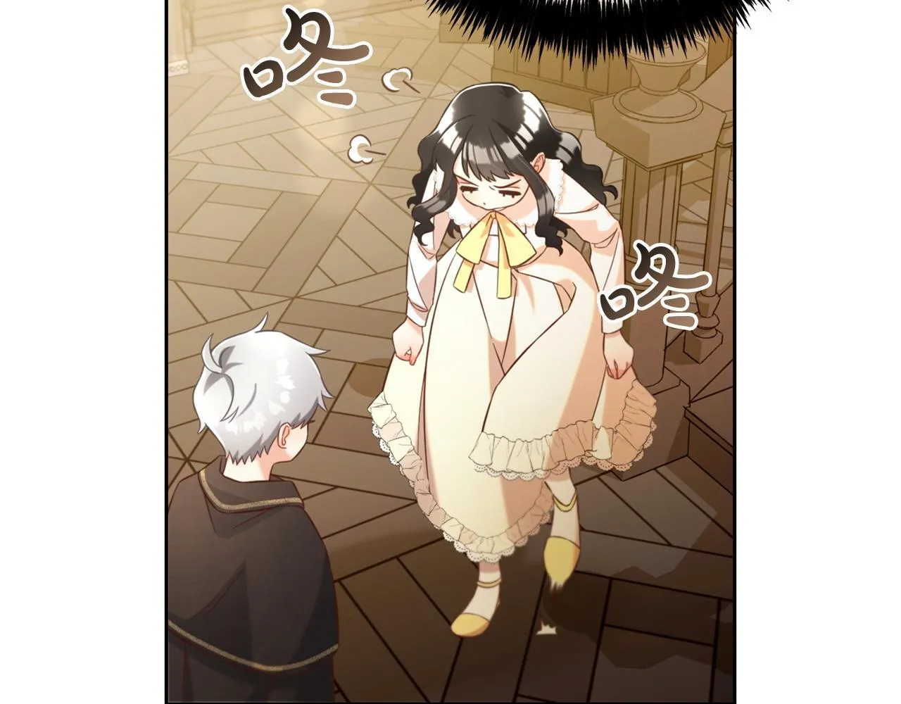 第4话 立威 第66页