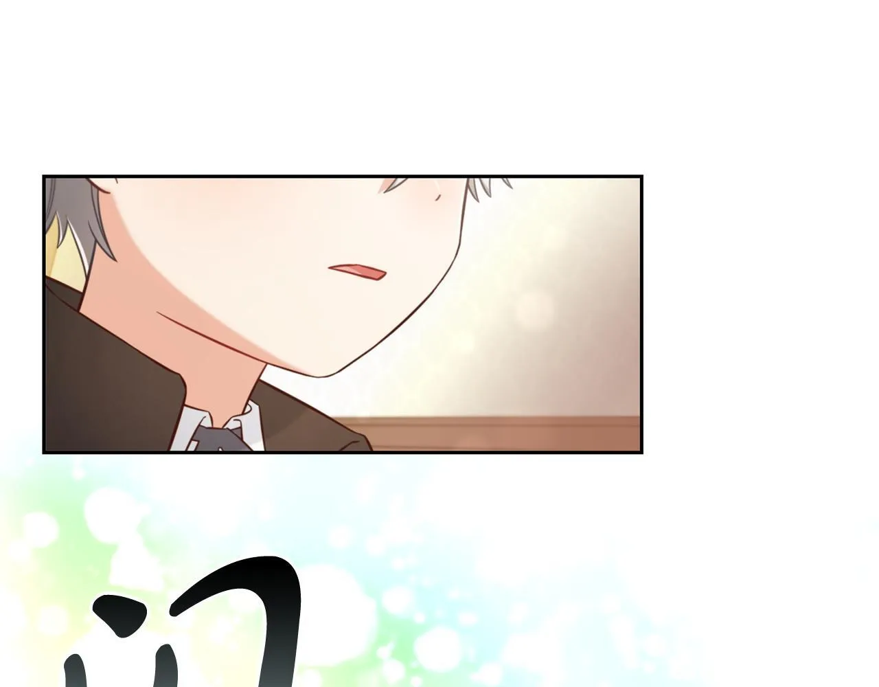 第4话 立威 第68页