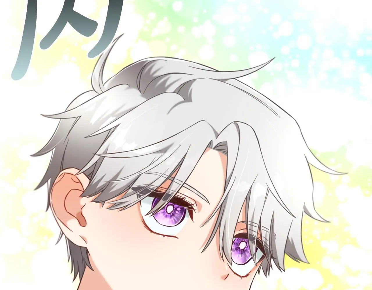 第4话 立威 第69页