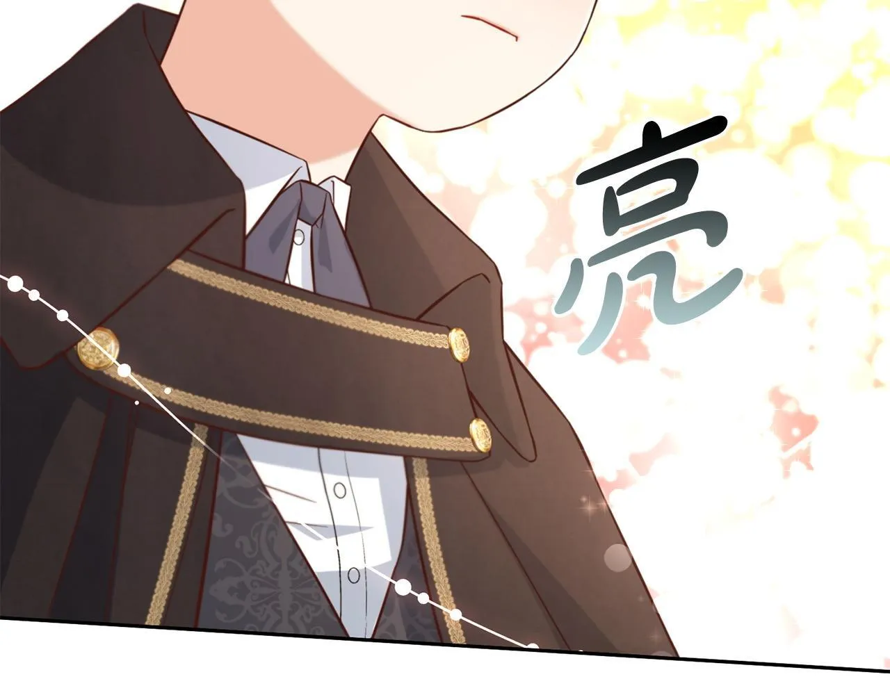 第4话 立威 第70页